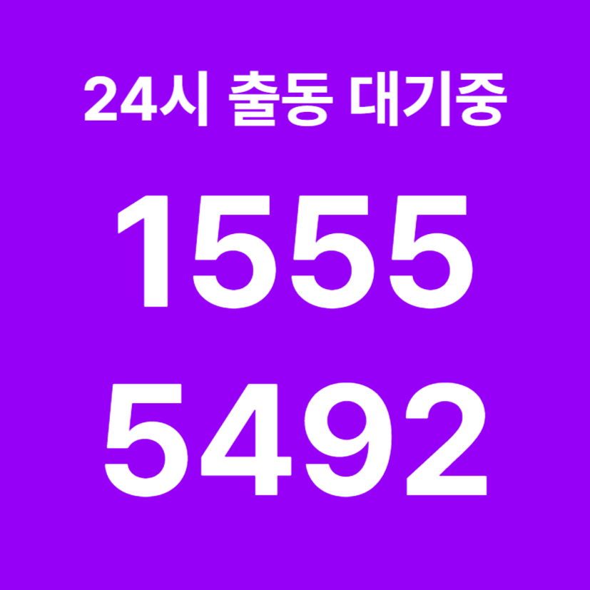 개화동싱크대막힘